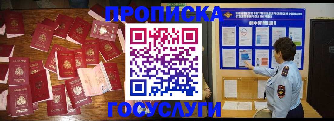 форма 3 в Киренске